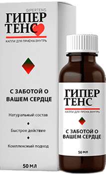 Капли Гипертенс.