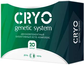 Капсулы Cryo Genetic.